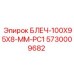 5730009682 БЛЕЧ-100X95X8-MM-PC1 Epiroc
