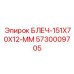 5730009705 БЛЕЧ-151X70X12-ММ Epiroc
