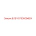 5730009669 БЛЕЧ (Epiroc)