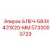 5730009729 БЛЕЧ-583X431X20-ММ Epiroc