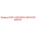 5730009731 БЛЕЧ-65X30X5-ММ Epiroc