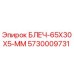 5730009731 БЛЕЧ-65X30X5-ММ Epiroc