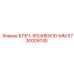 5730009745 БЛЕЧ-950X80X10-ММ Epiroc