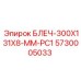 5730005033 БЛЕЧ-300X131X8-MM-PC1 Epiroc