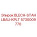 5730009770 BLECH-STAHLBAU-KPLT Epiroc