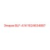 1624634887 BLF-A14 Epiroc