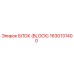 1630131400 БЛОК (BLOCK) Epiroc