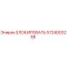 5724003258 БЛОКИРОВАТЬ Epiroc