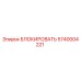 5740004221 Block Epiroc