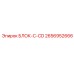 2656952666 БЛОК-C-CD Epiroc