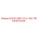 6218721200 БЛОК-DNX-13-A-150-TRI Epiroc
