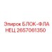 2657061350 БЛОК-ФЛАНЕЦ Epiroc