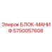 5750057608 БЛОК-МАНИФ Epiroc