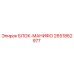 2651862977 БЛОК-МАНИФО Epiroc