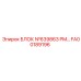Блок смазки FA00189196 для буровых установок Epiroc