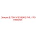 Пневмоблок FA00189205 для систем сжатого воздуха Epiroc
