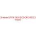 4812317025 БЛОК ЭБУ В СБОРЕ Epiroc