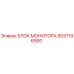 5537196900 БЛОК МОНИТОРА Epiroc