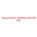 2657526238 БЛОК-ПРИВОД Epiroc