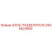 5540623800 БЛОК-РАЗДЕЛИТЕЛЬ Epiroc