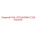 2657537615 БЛОК-УПРАВЛЕНИЕ Epiroc