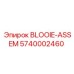 5740002460 BLOOIE-ASSEM Epiroc
