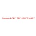 2657514697 БЛЕР-ЭЙР Epiroc