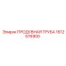 1612576900 ПРОДУВНАЯ ТРУБА Epiroc