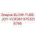 9753218756 BLOW-TUBE-JOY-VCR361 Epiroc