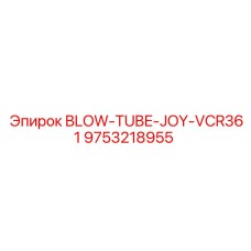 9753218955 BLOW-TUBE-JOY-VCR361 Epiroc