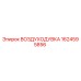 1624595856 ВОЗДУХОДУВКА Epiroc