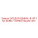 1624501351 ВОЗДУХОДУВКА-4-HP-150-SCFM-1-6PSIG Epiroc