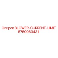 5750063431 BLOWER-CURRENT-LIMIT Epiroc