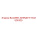 1621505105 BLOWER-ЭЛЕМЕНТ Epiroc