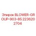 2236202704 BLOWER-GROUP-903-85 Epiroc