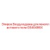 Промышленная воздуходувка GS40486X производства Epiroc