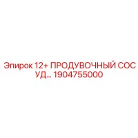 1904755000 12+ ПРОДУВОЧНЫЙ СОСУД Epiroc