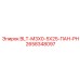 2658348097 BLT-M3X0-5X25-ПАН-PH Epiroc