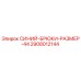 2908012144 СИНИЙ-БРЮКИ-РАЗМЕР-44 Epiroc