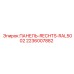 2236007882 ПАНЕЛЬ-RECHTS-RAL5002 Epiroc