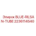 BLUE-RILSAN-TUBE артикул 2236114540 для горной техники