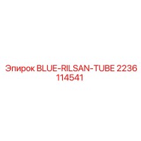 2236114541 BLUE-RILSAN-TUBE Epiroc