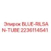 BLUE-RILSAN-TUBE артикул 2236114541 для буровых установок