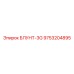 9753204895 БЛУНТ-3G Epiroc