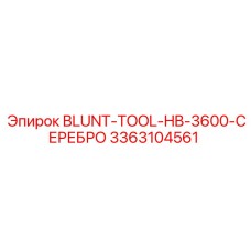 3363104561 BLUNT-TOOL-HB-3600-СЕРЕБРО Epiroc