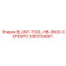 3363104561 BLUNT-TOOL-HB-3600-СЕРЕБРО Epiroc