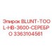 3363104561 BLUNT-TOOL-HB-3600-СЕРЕБРО Epiroc