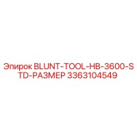 3363104549 BLUNT-TOOL-HB-3600-STD-РАЗМЕР Epiroc
