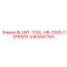 3363097763 BLUNT-TOOL-HB-2500-СЕРЕБРО Epiroc