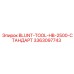 3363097743 BLUNT-TOOL-HB-2500-СТАНДАРТ Epiroc